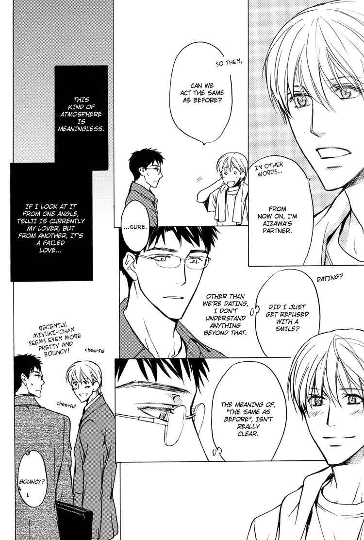 Page 9 Chapter 2 Sono Mama de