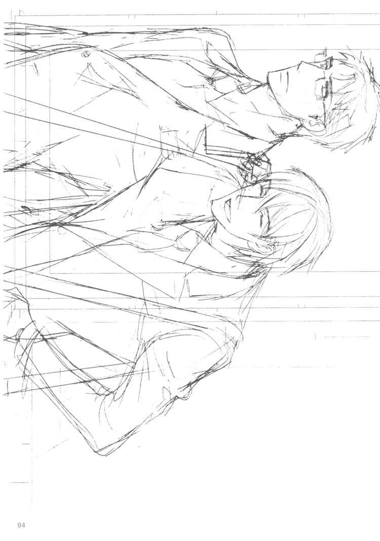 Page 4 Chapter 3 Sono Mama de