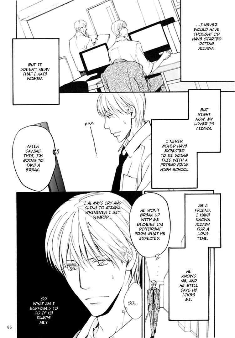 Page 7 Chapter 3 Sono Mama de