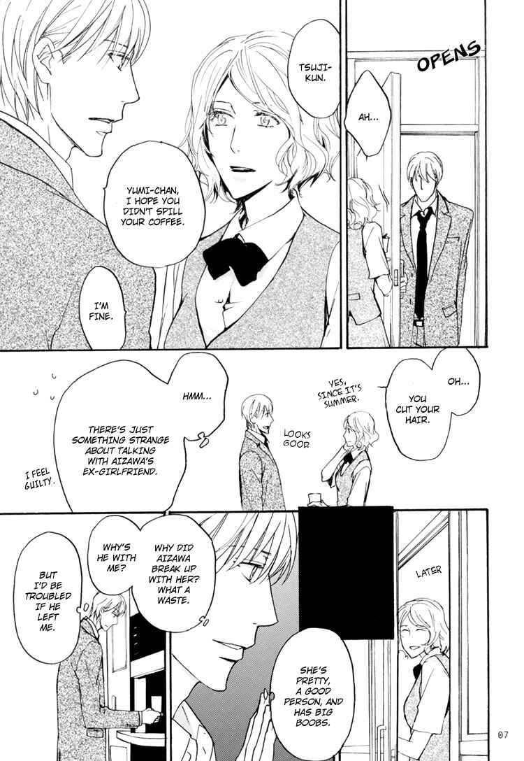 Page 8 Chapter 3 Sono Mama de