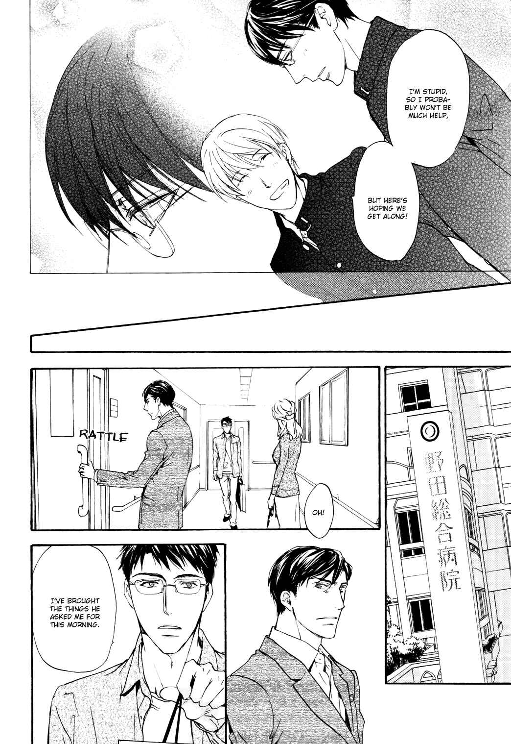 Page 28 Chapter 6 Sono Mama de