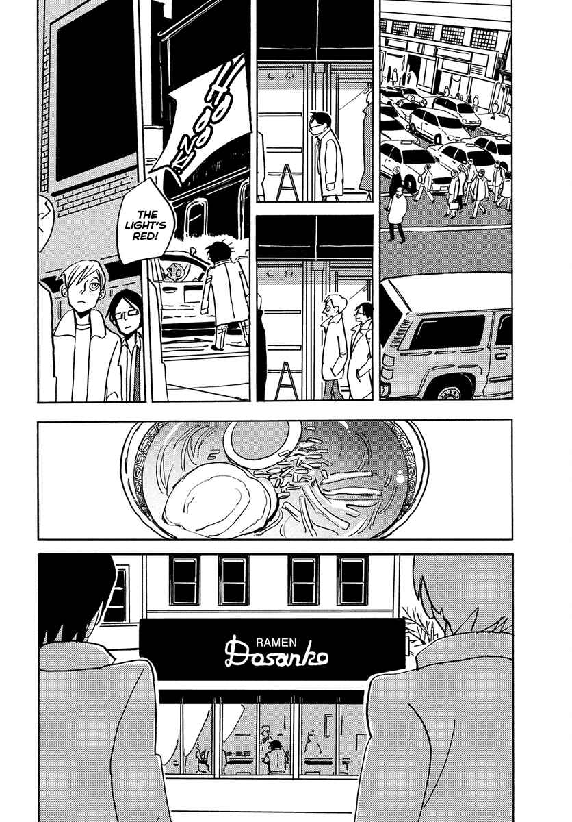 Page 15 Chapter Unknown_0b80 Skyscraper Blues