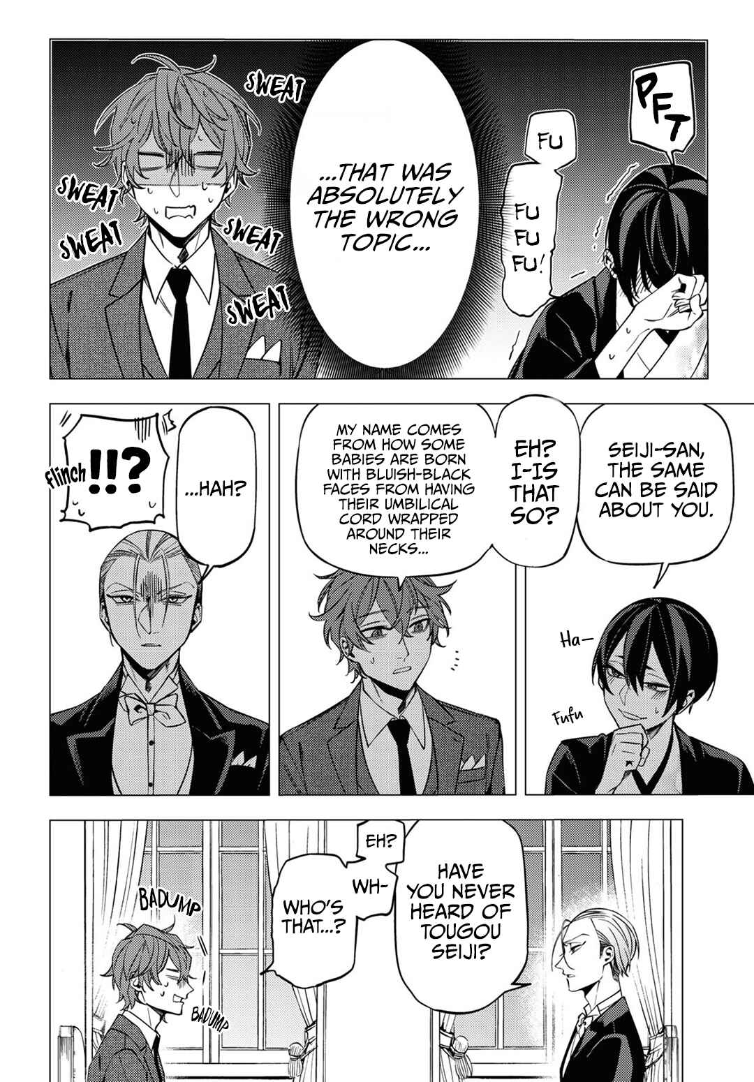 Page 16 Chapter 15 Jigoku Kurayami Hana mo Naki