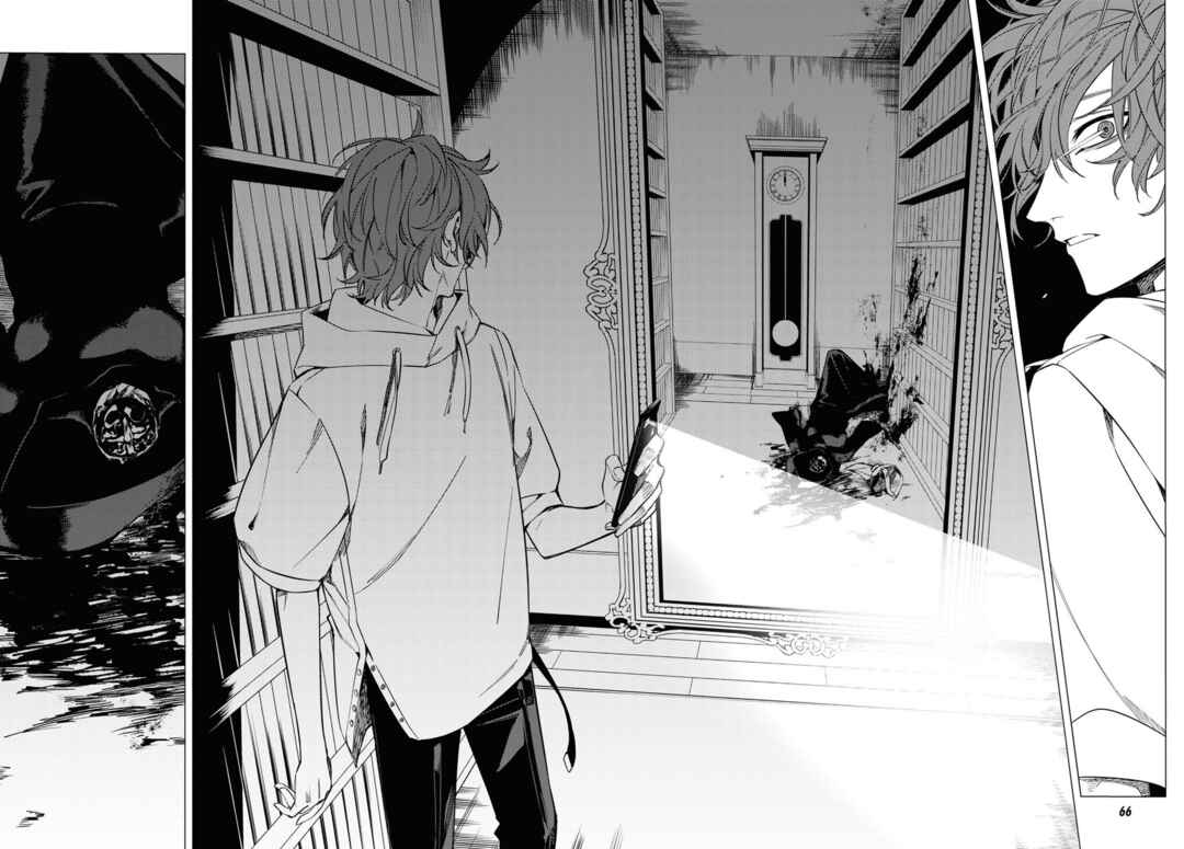 Page 42 Chapter 15 Jigoku Kurayami Hana mo Naki
