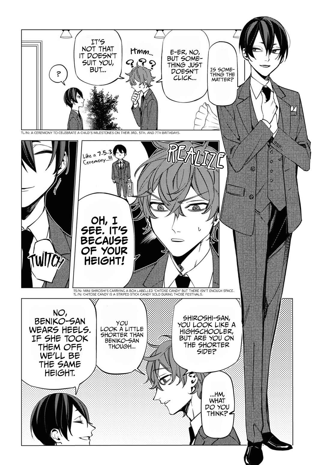 Page 7 Chapter 15 Jigoku Kurayami Hana mo Naki