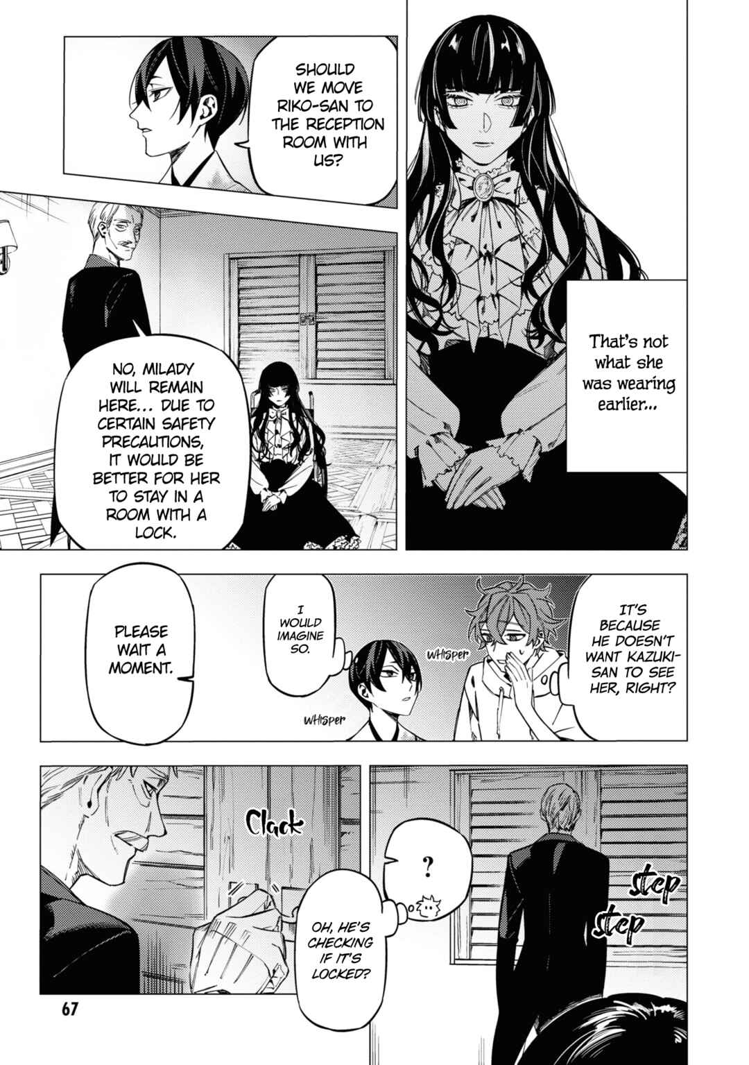 Page 17 Chapter 16 Jigoku Kurayami Hana mo Naki