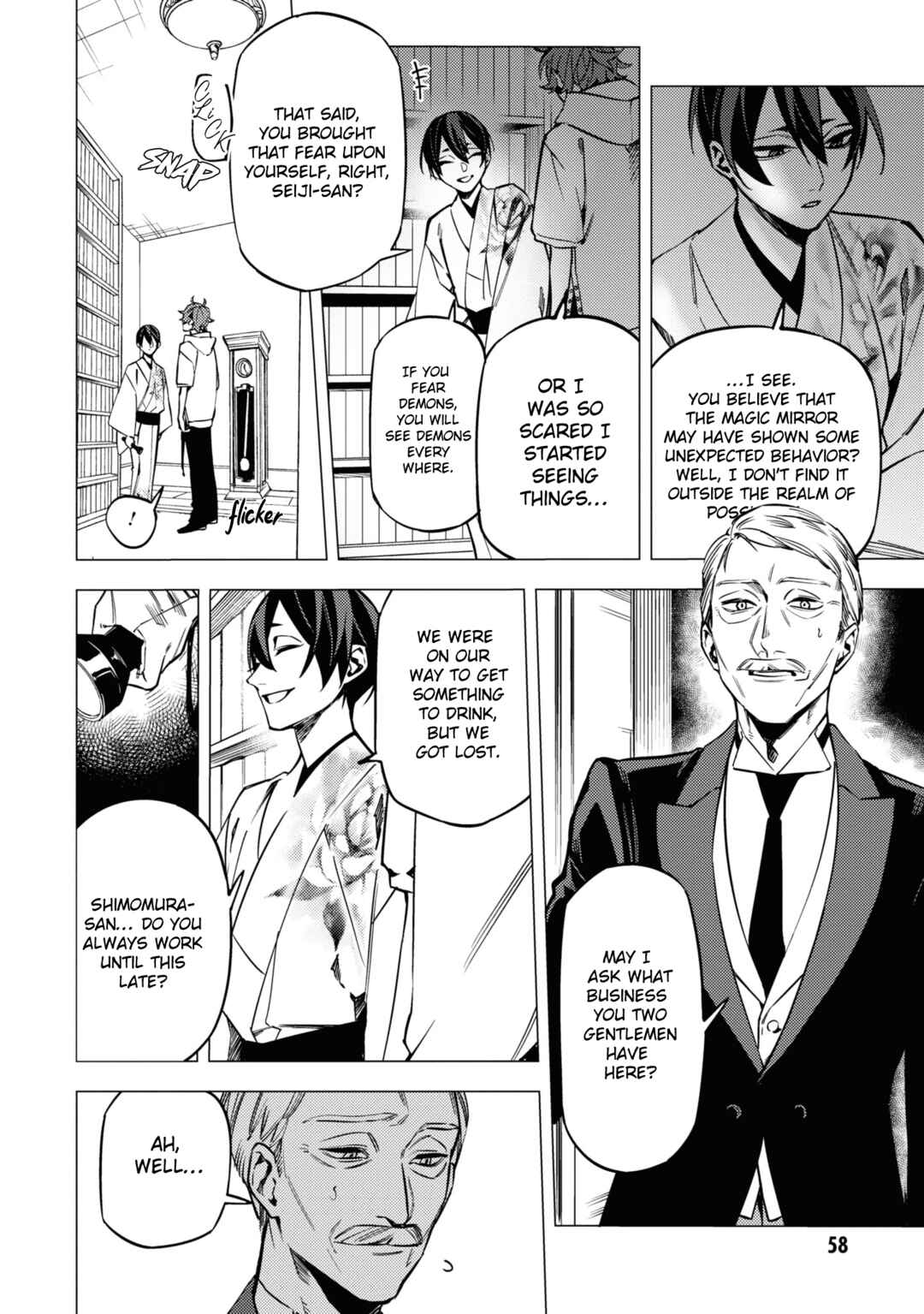 Page 8 Chapter 16 Jigoku Kurayami Hana mo Naki