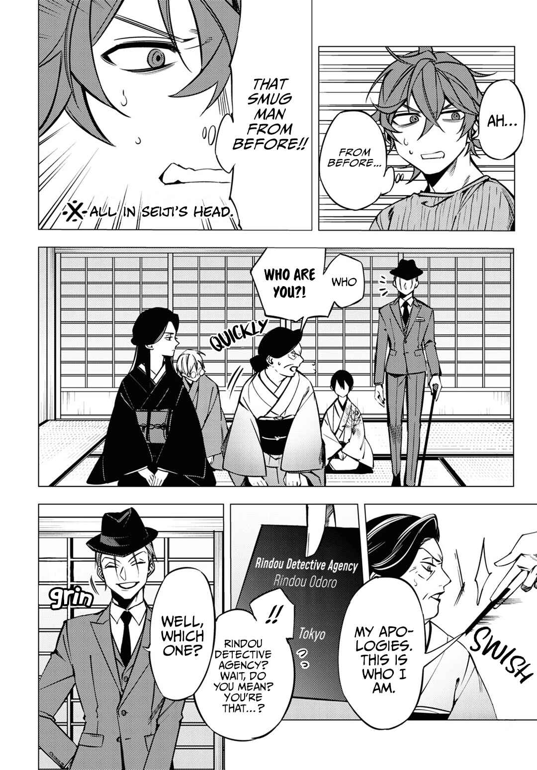 Page 14 Chapter 5 Jigoku Kurayami Hana mo Naki