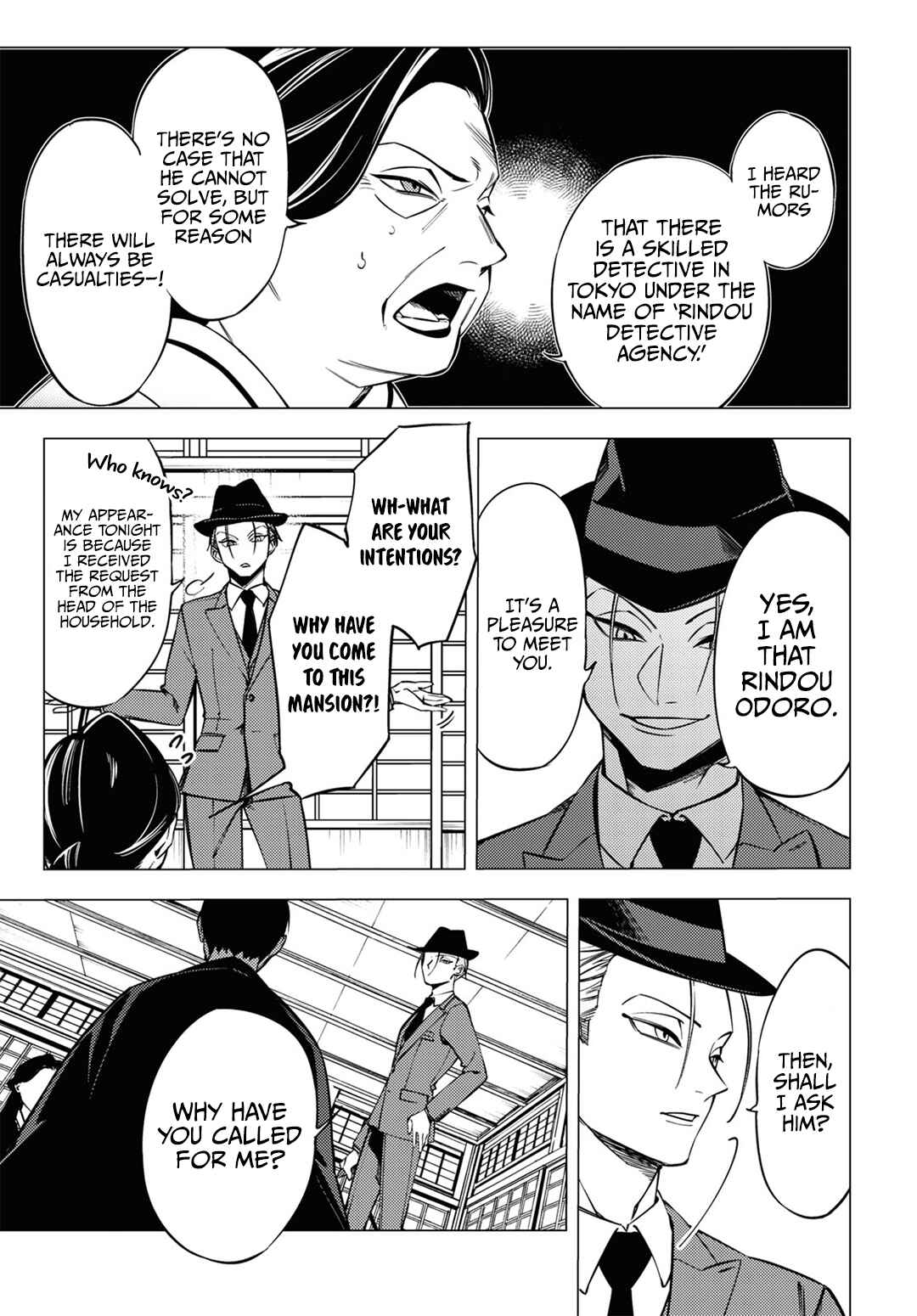 Page 15 Chapter 5 Jigoku Kurayami Hana mo Naki