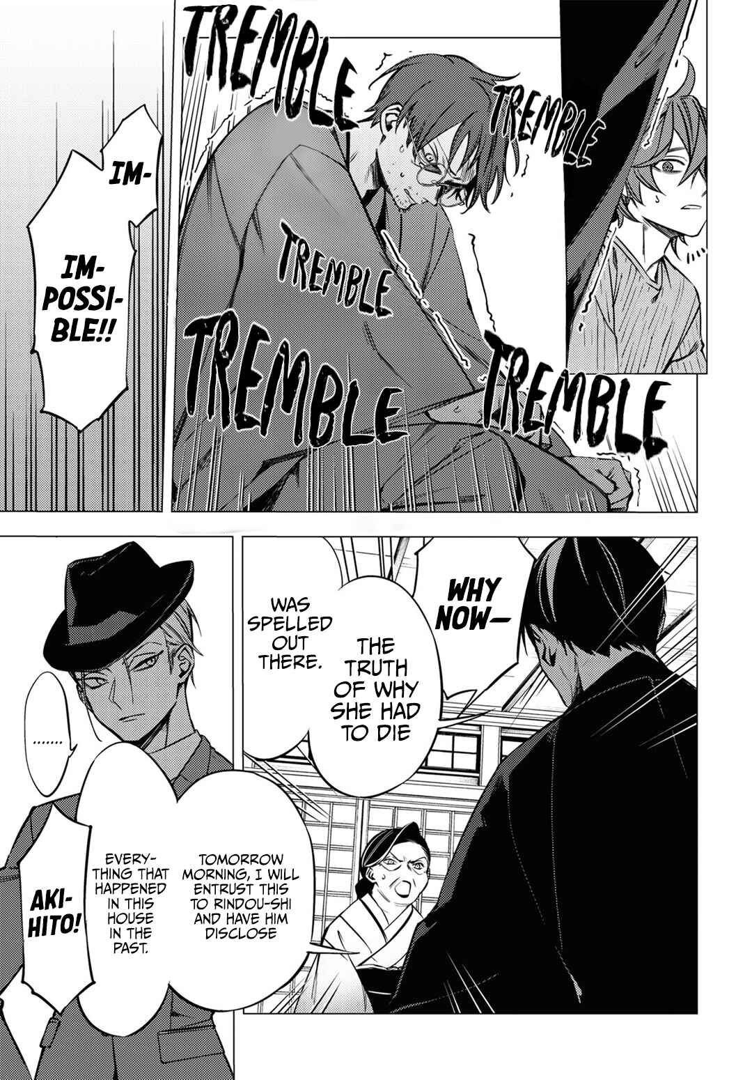 Page 17 Chapter 5 Jigoku Kurayami Hana mo Naki