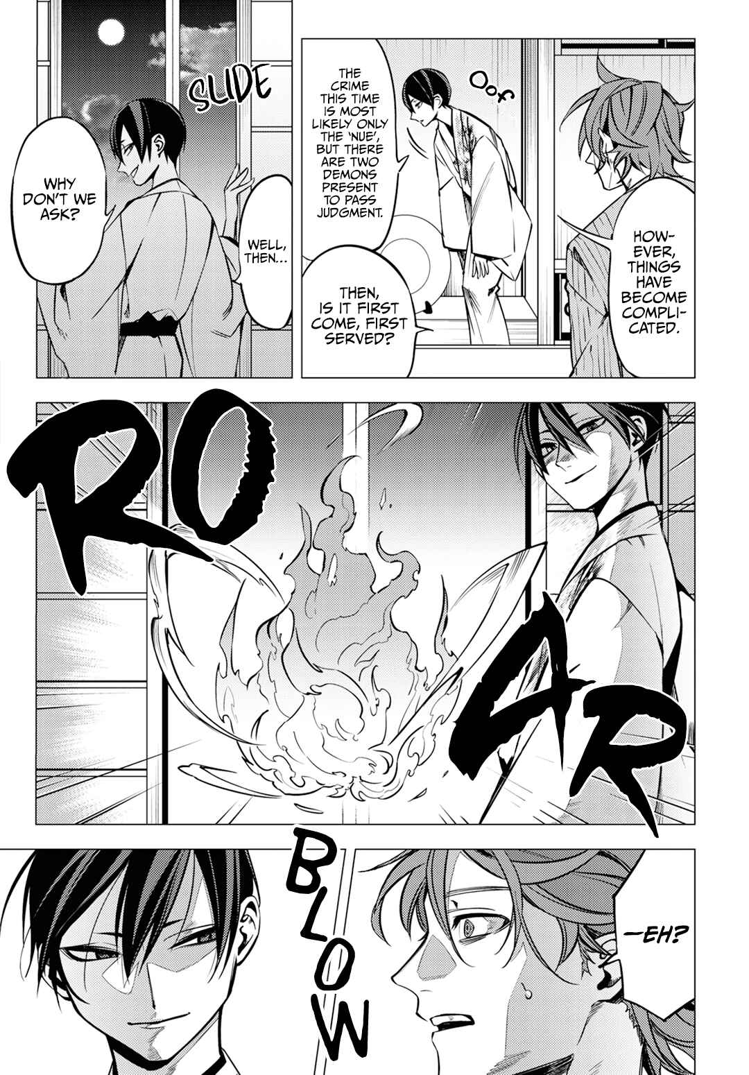 Page 25 Chapter 5 Jigoku Kurayami Hana mo Naki