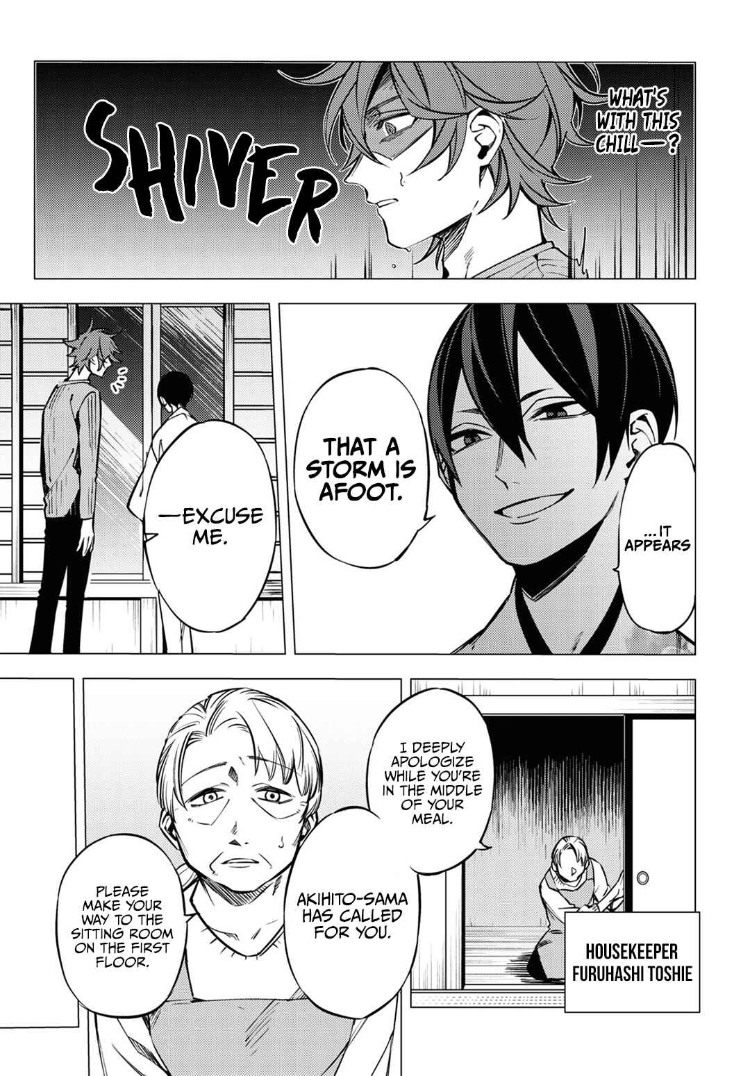 Page 9 Chapter 5 Jigoku Kurayami Hana mo Naki