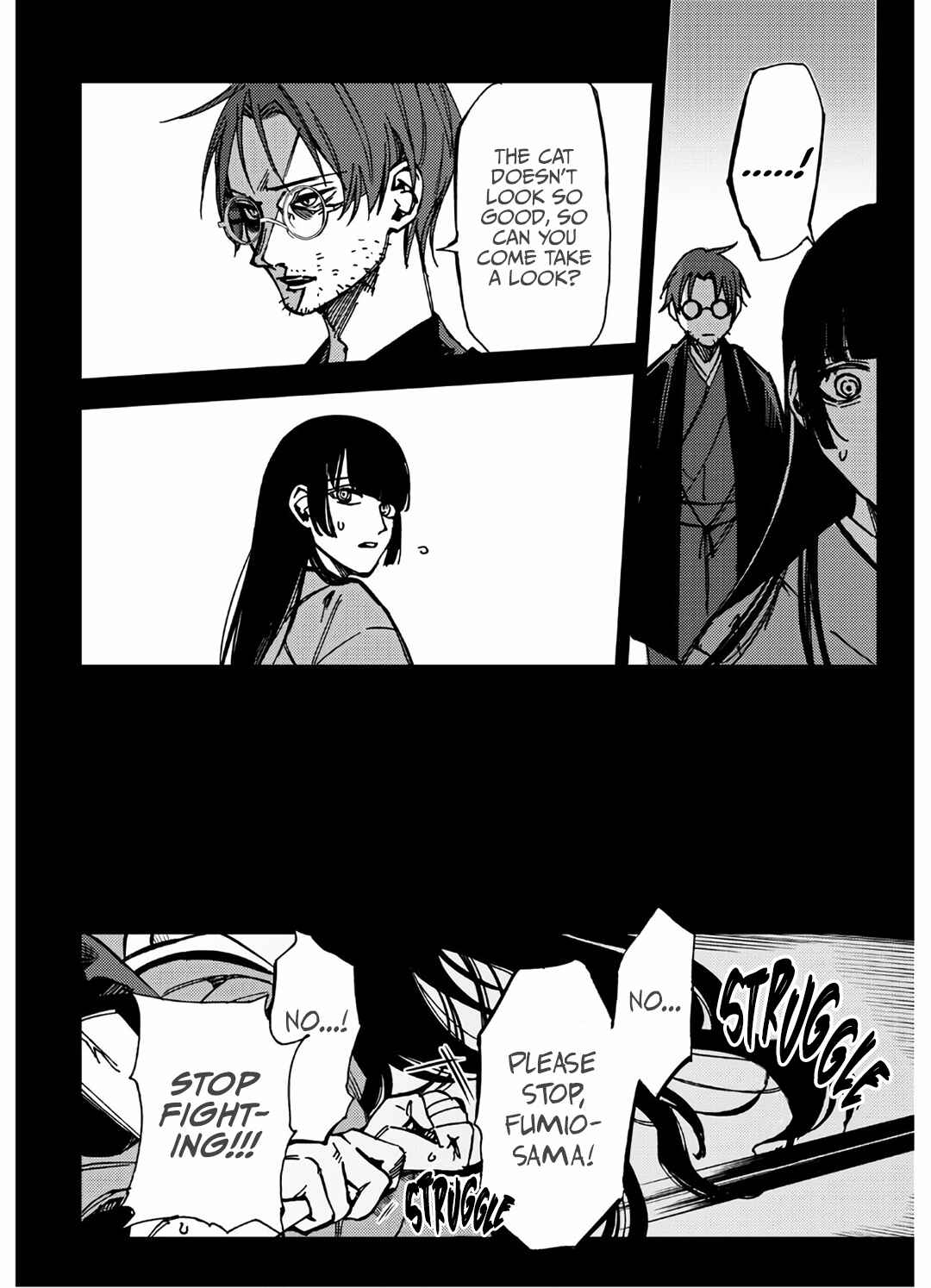 Page 15 Chapter 8 Jigoku Kurayami Hana mo Naki