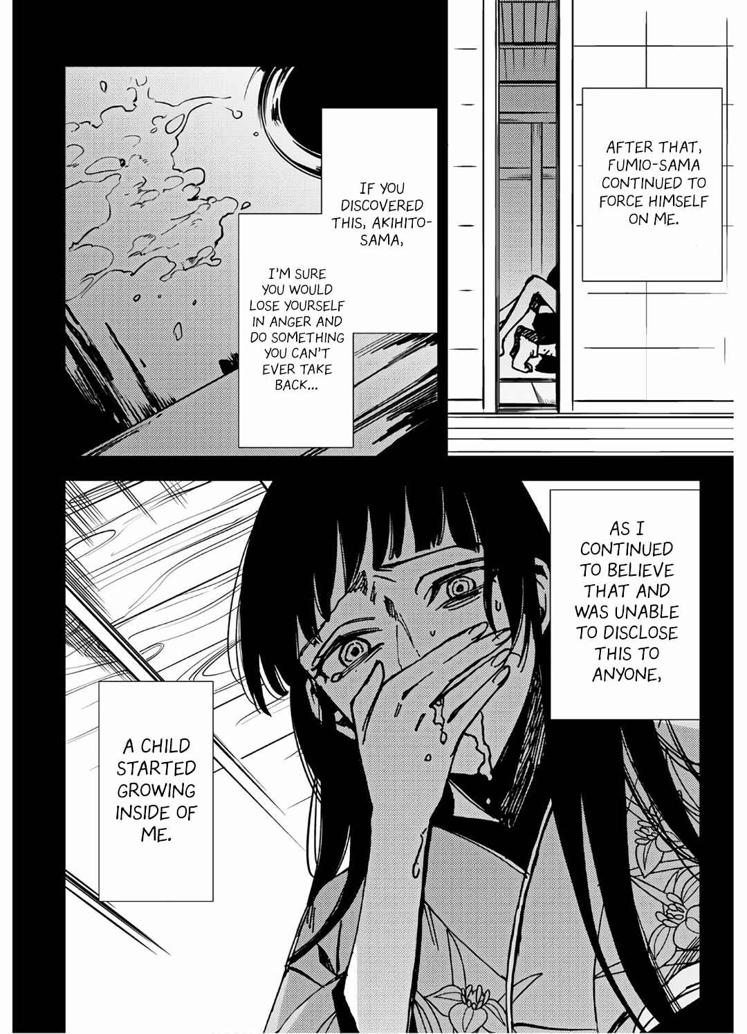Page 17 Chapter 8 Jigoku Kurayami Hana mo Naki