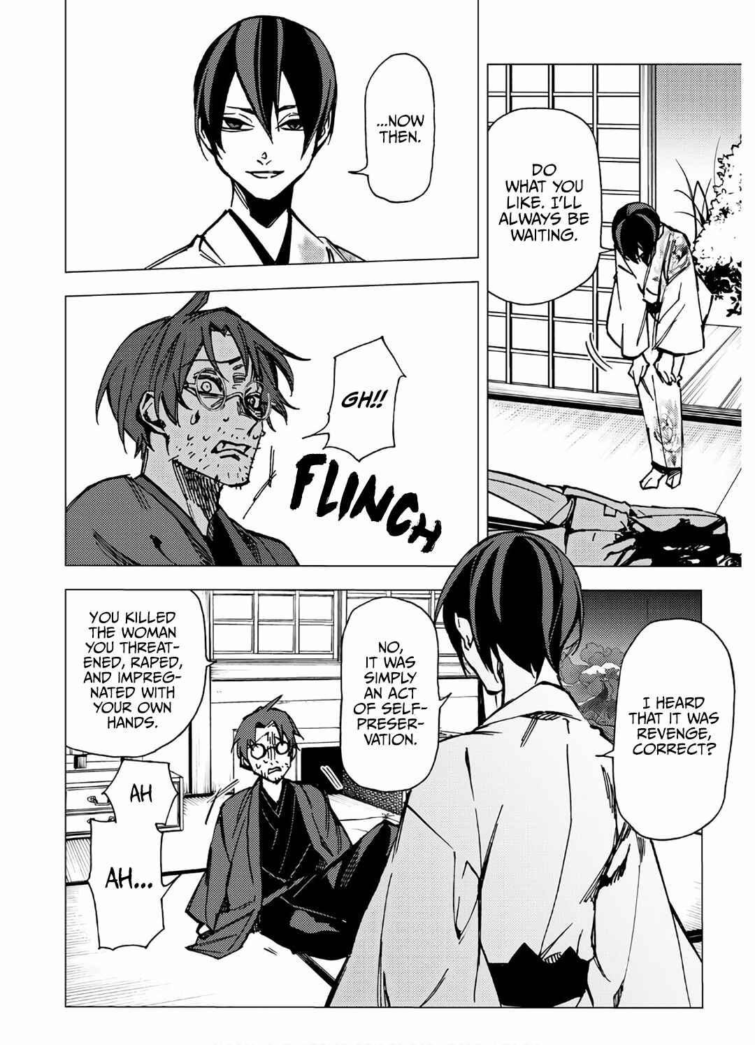 Page 23 Chapter 8 Jigoku Kurayami Hana mo Naki