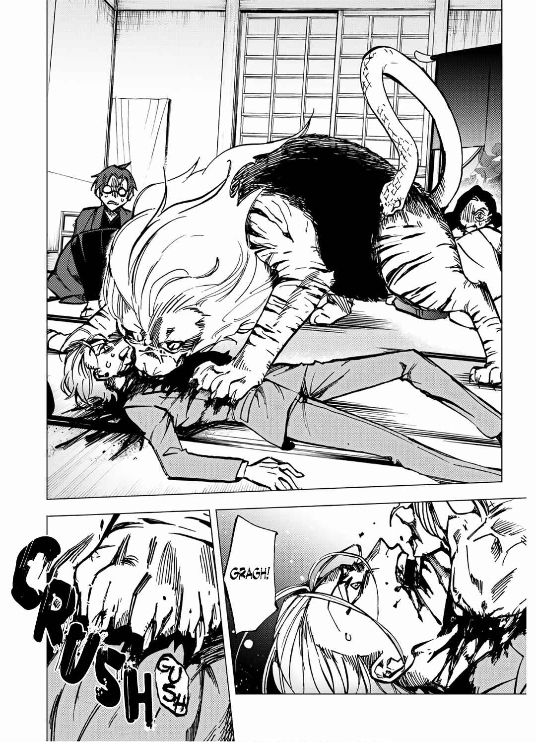 Page 7 Chapter 8 Jigoku Kurayami Hana mo Naki