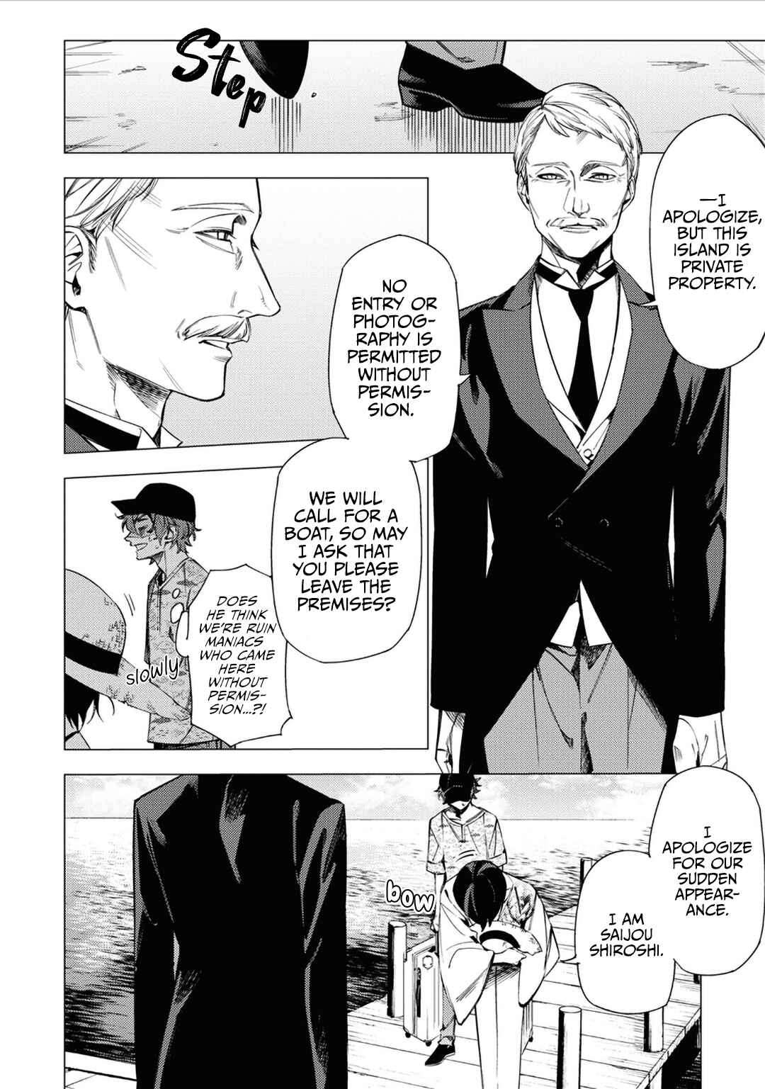 Page 2 Chapter 12 Jigoku Kurayami Hana mo Naki