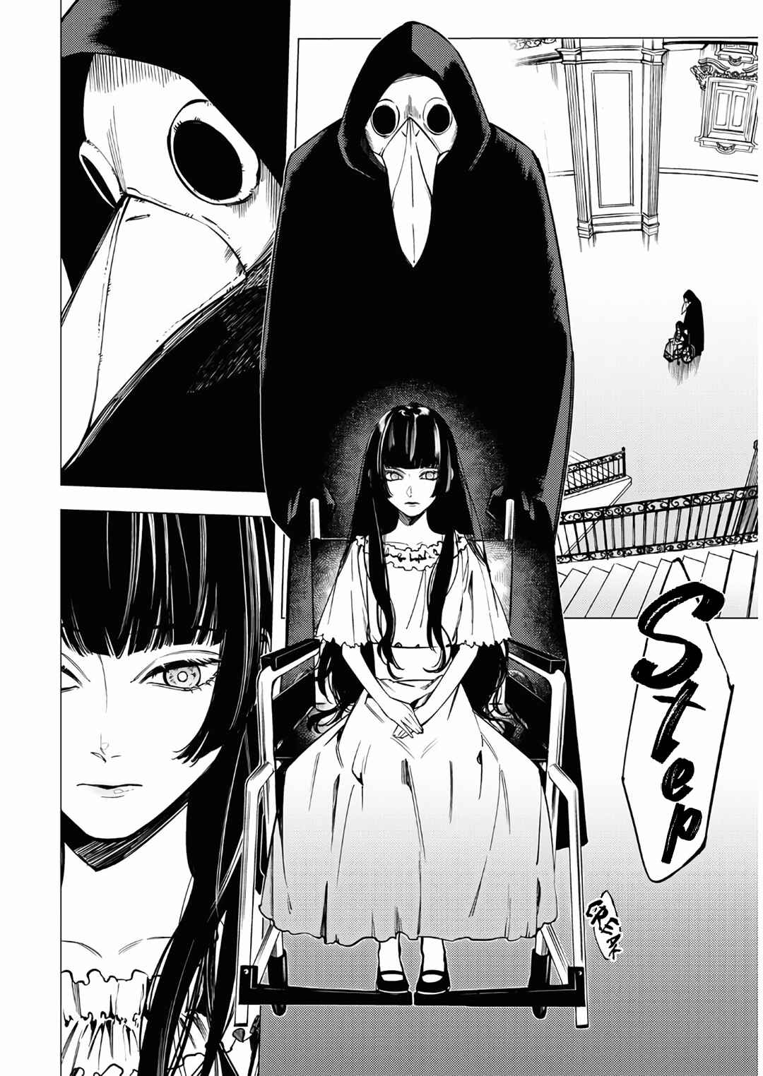 Page 10 Chapter 13 Jigoku Kurayami Hana mo Naki