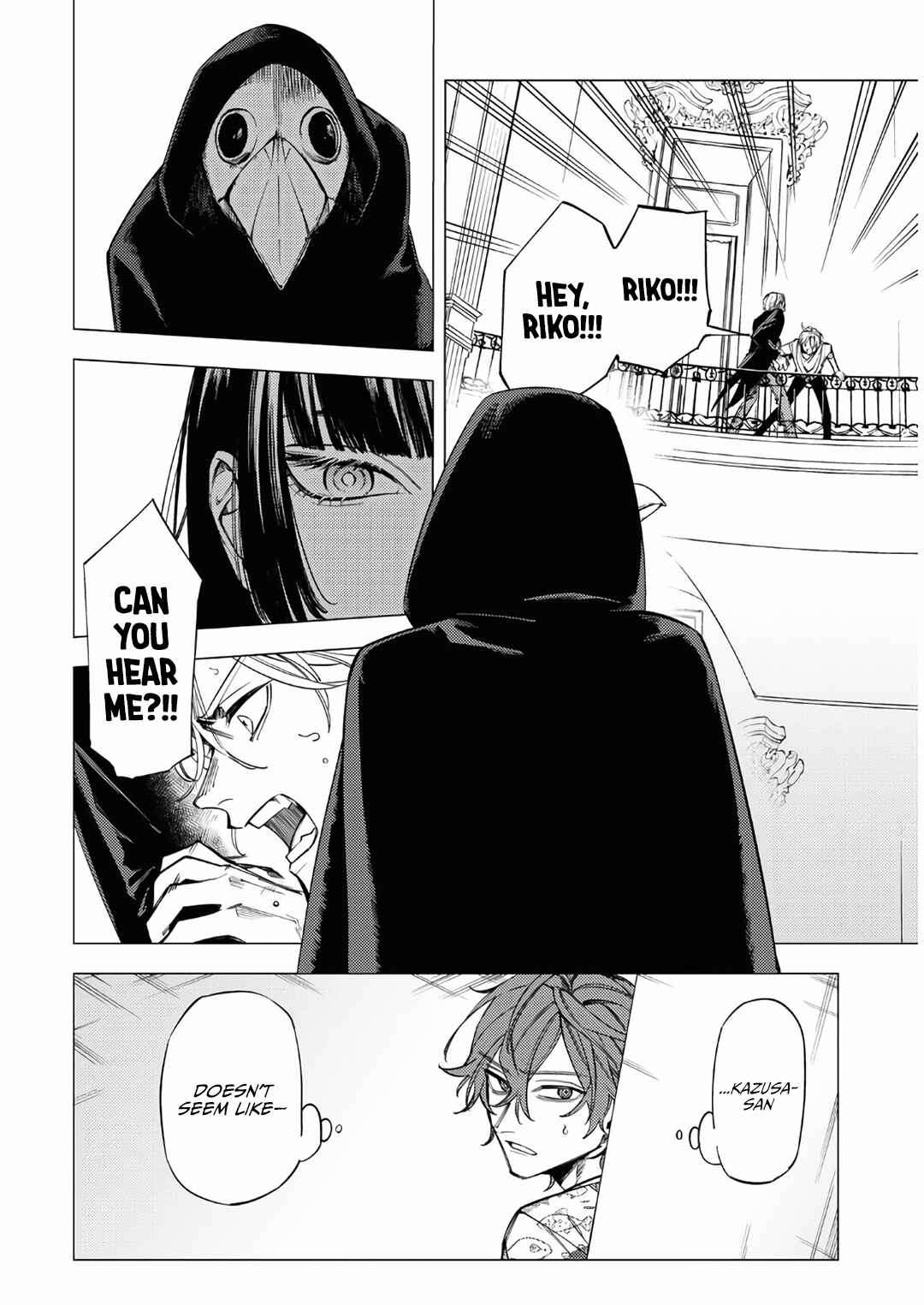 Page 16 Chapter 13 Jigoku Kurayami Hana mo Naki