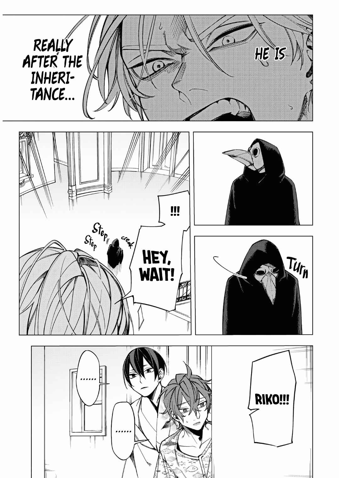 Page 17 Chapter 13 Jigoku Kurayami Hana mo Naki