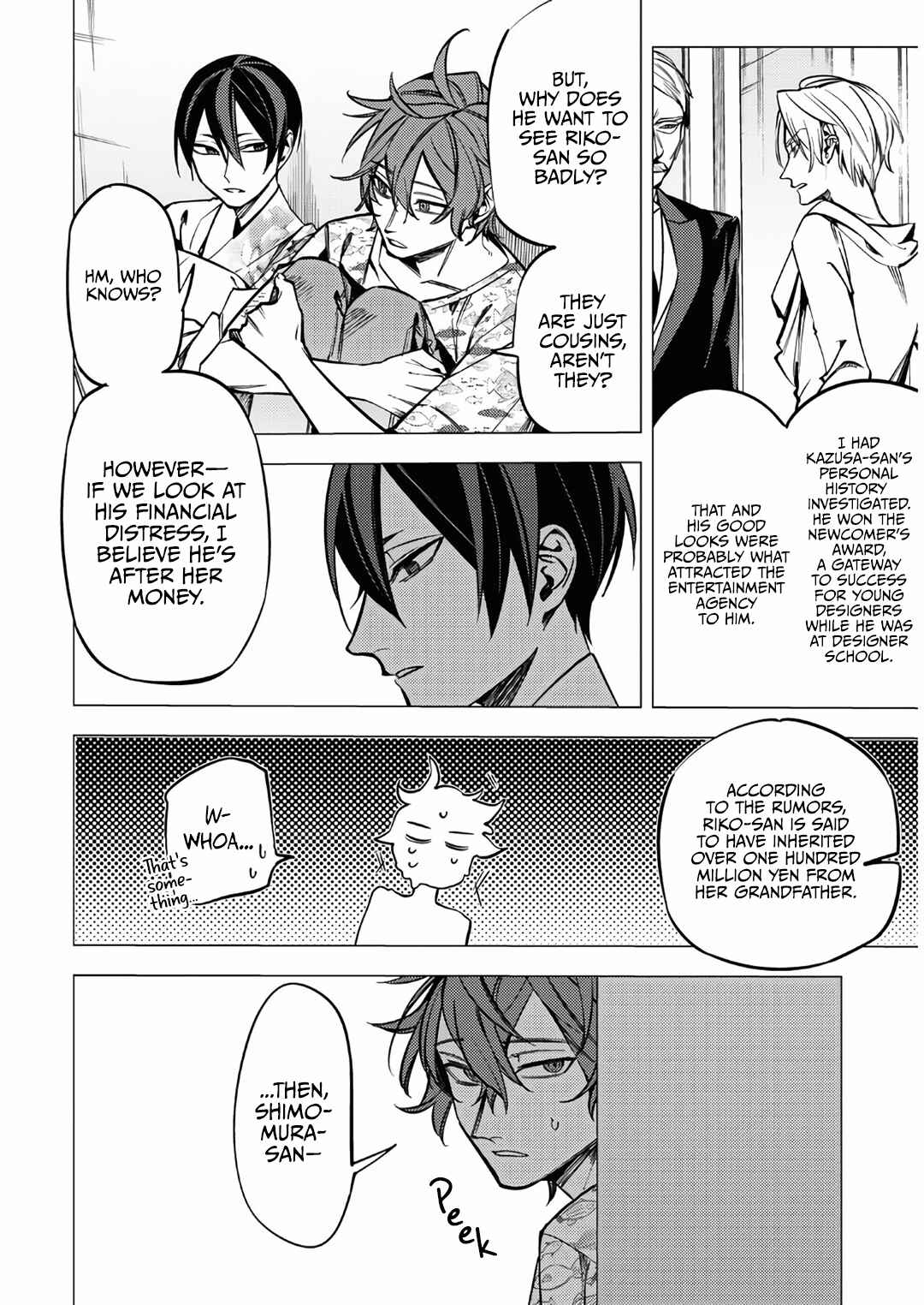 Page 8 Chapter 13 Jigoku Kurayami Hana mo Naki