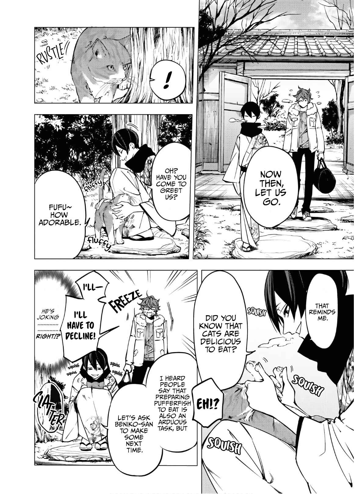Page 23 Chapter 4 Jigoku Kurayami Hana mo Naki