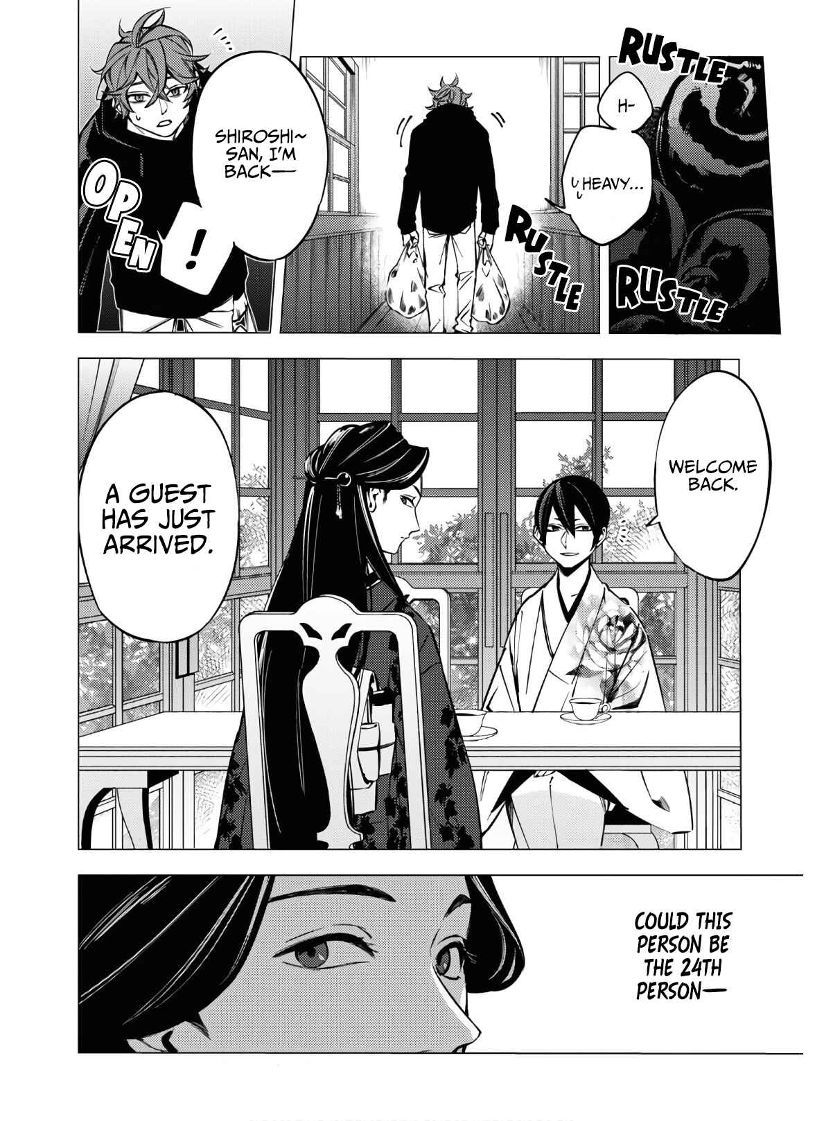Page 6 Chapter 4 Jigoku Kurayami Hana mo Naki