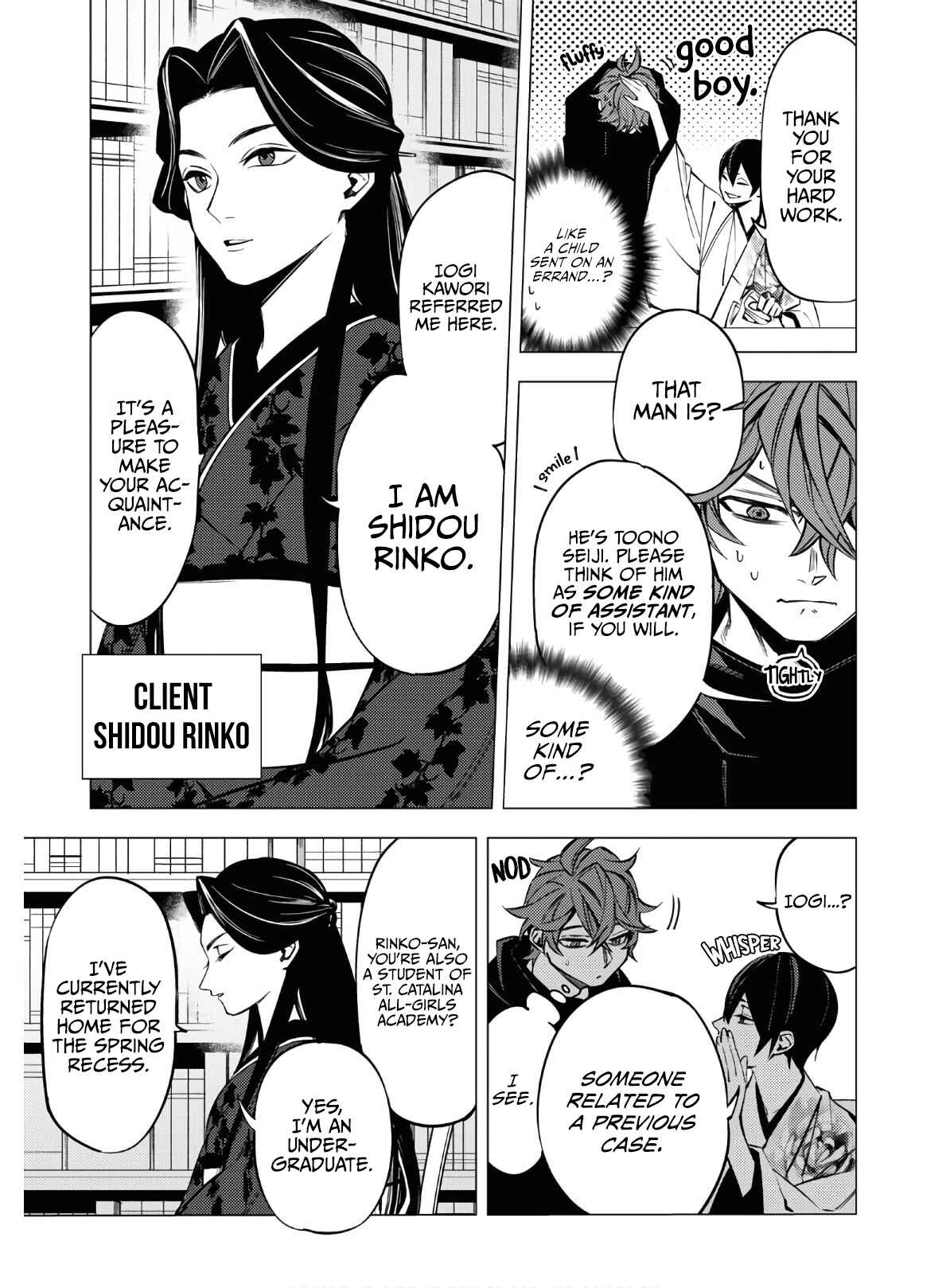 Page 7 Chapter 4 Jigoku Kurayami Hana mo Naki