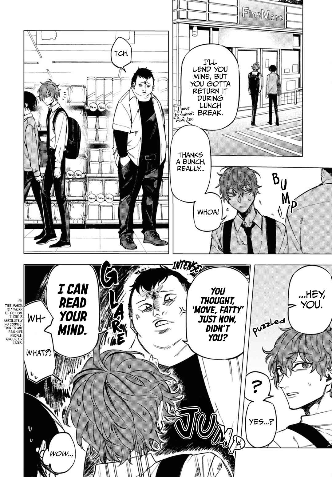 Page 2 Chapter 14.5 Jigoku Kurayami Hana mo Naki