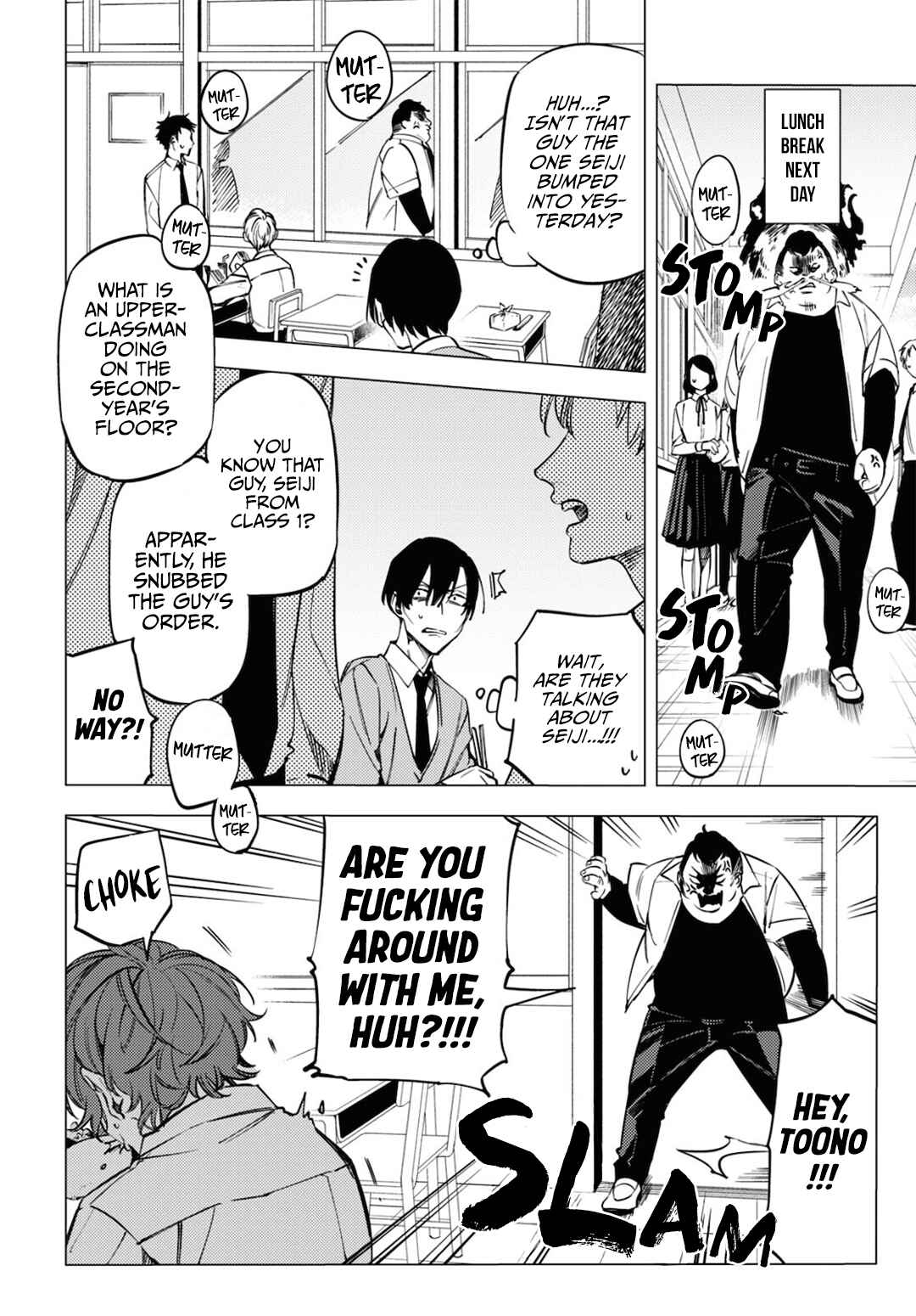 Page 4 Chapter 14.5 Jigoku Kurayami Hana mo Naki