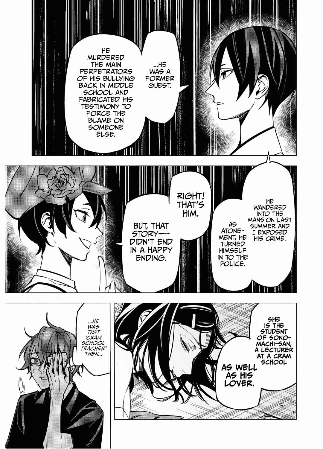 Page 47 Chapter 10 Jigoku Kurayami Hana mo Naki