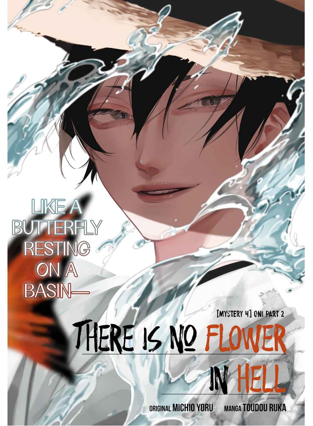 Page 1 Chapter 11 Jigoku Kurayami Hana mo Naki