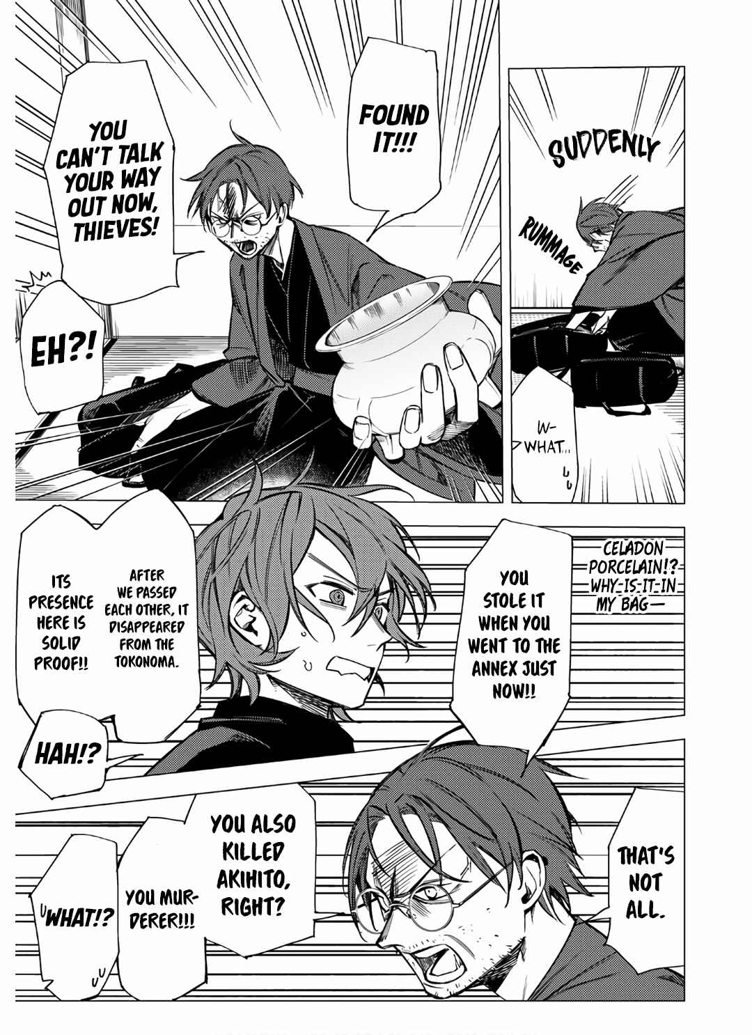 Page 25 Chapter 7 Jigoku Kurayami Hana mo Naki