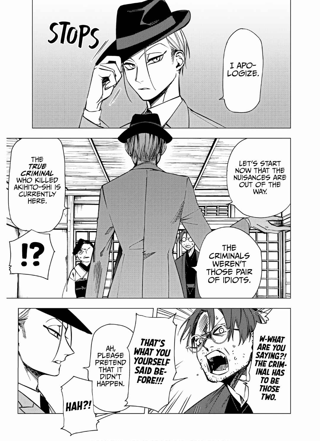 Page 31 Chapter 7 Jigoku Kurayami Hana mo Naki