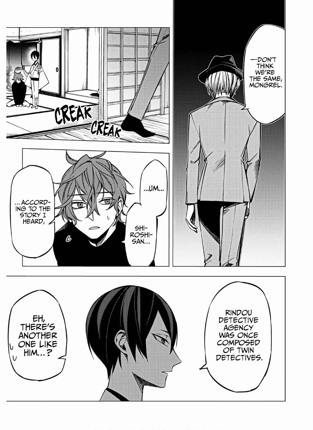 Page 5 Chapter 7 Jigoku Kurayami Hana mo Naki