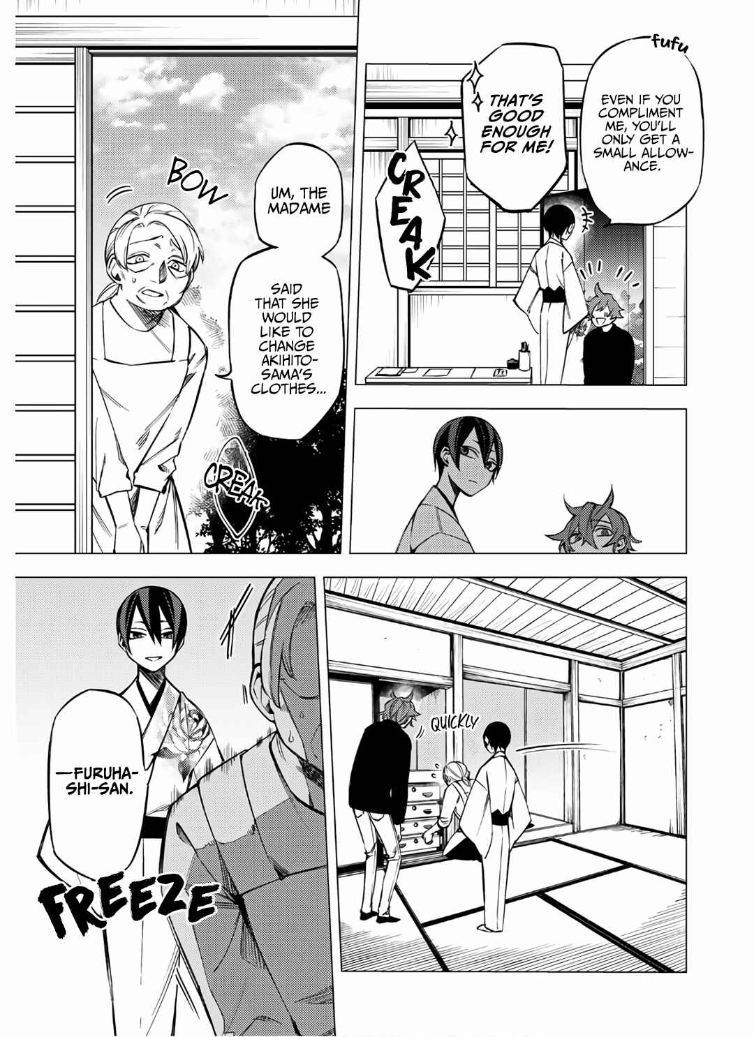 Page 9 Chapter 7 Jigoku Kurayami Hana mo Naki