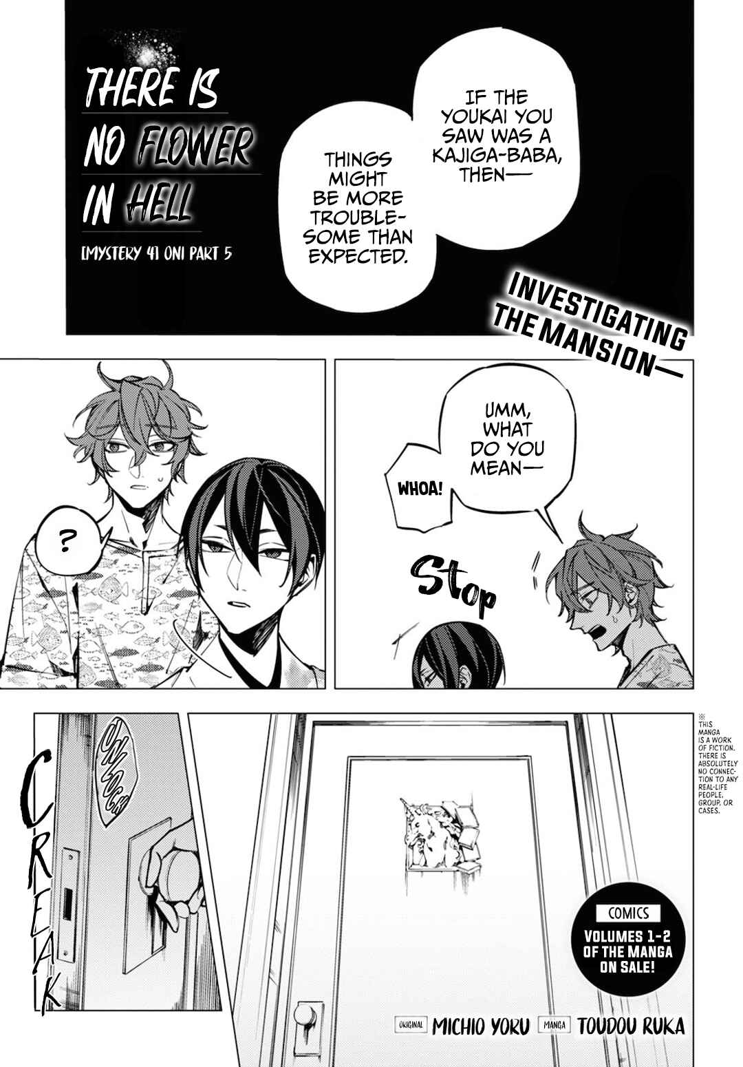 Page 1 Chapter 14 Jigoku Kurayami Hana mo Naki