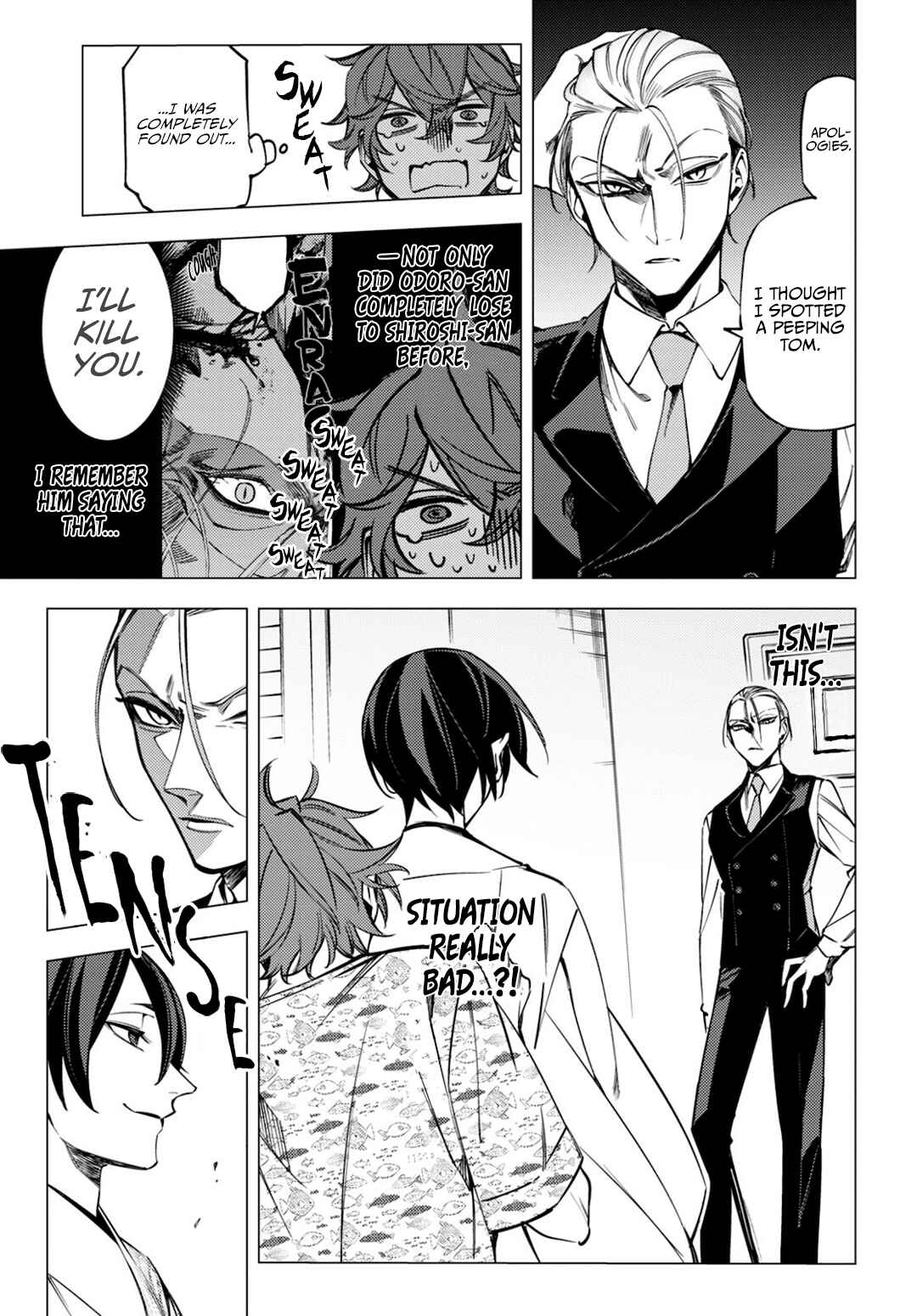 Page 25 Chapter 14 Jigoku Kurayami Hana mo Naki