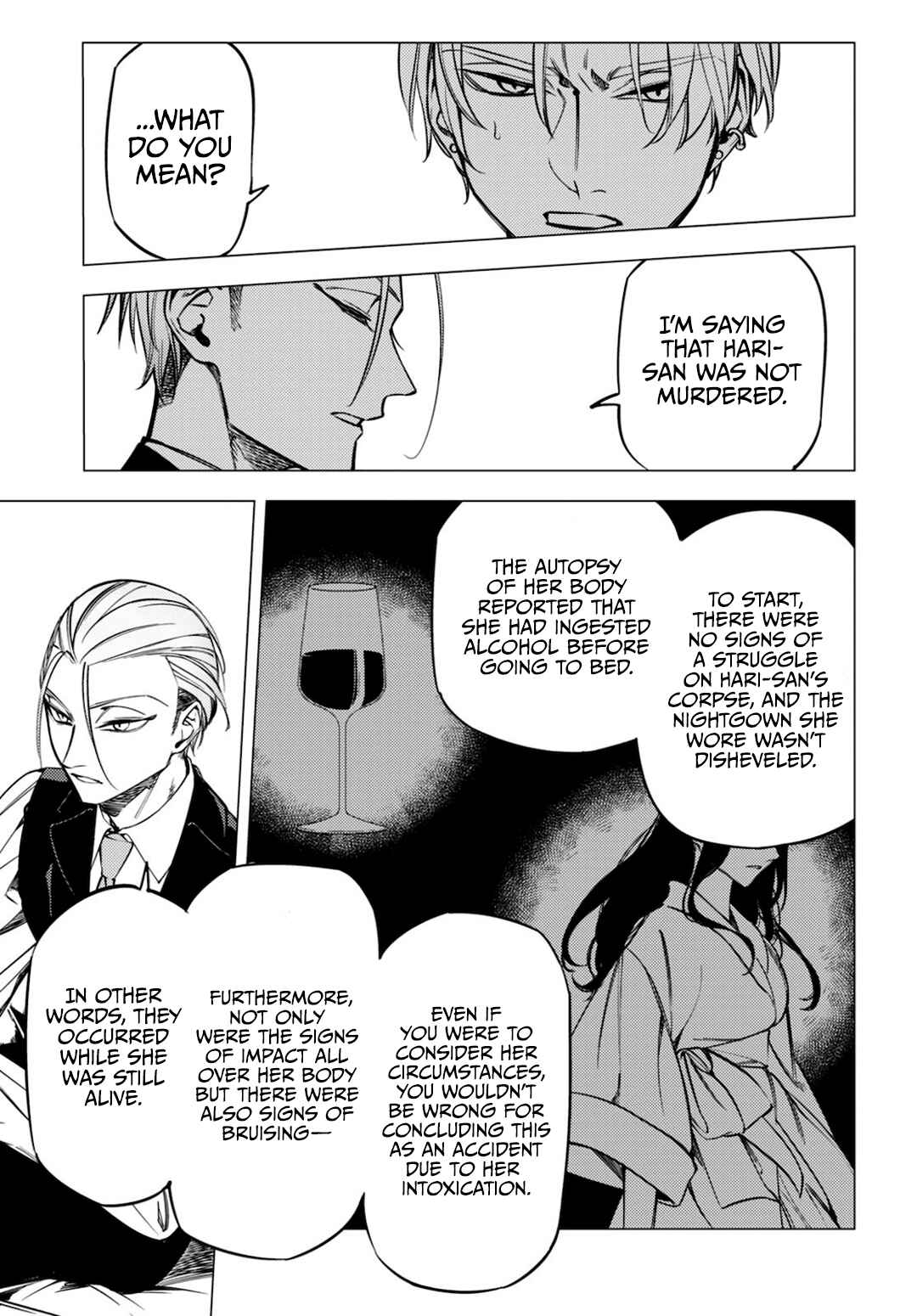 Page 47 Chapter 14 Jigoku Kurayami Hana mo Naki