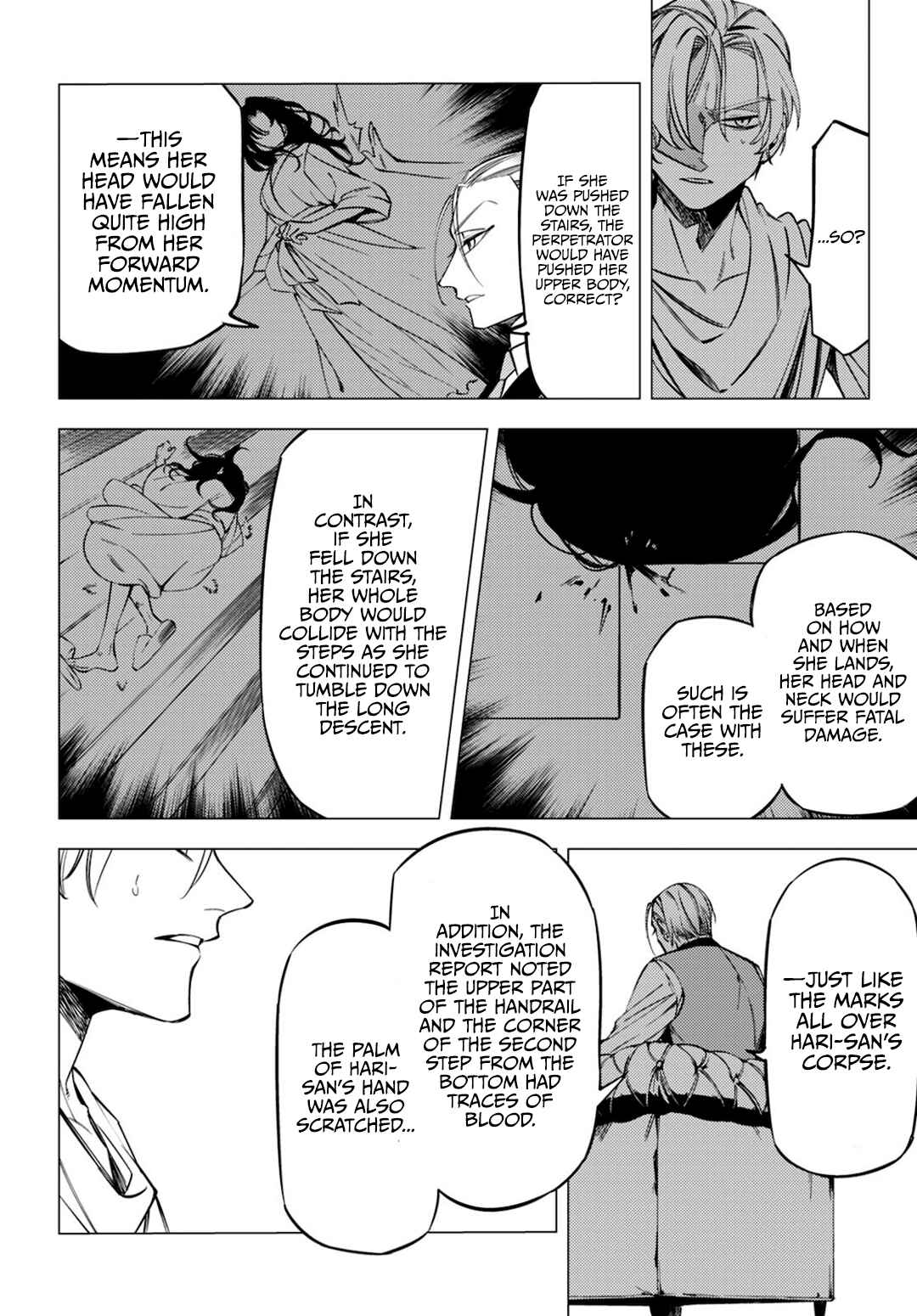 Page 48 Chapter 14 Jigoku Kurayami Hana mo Naki