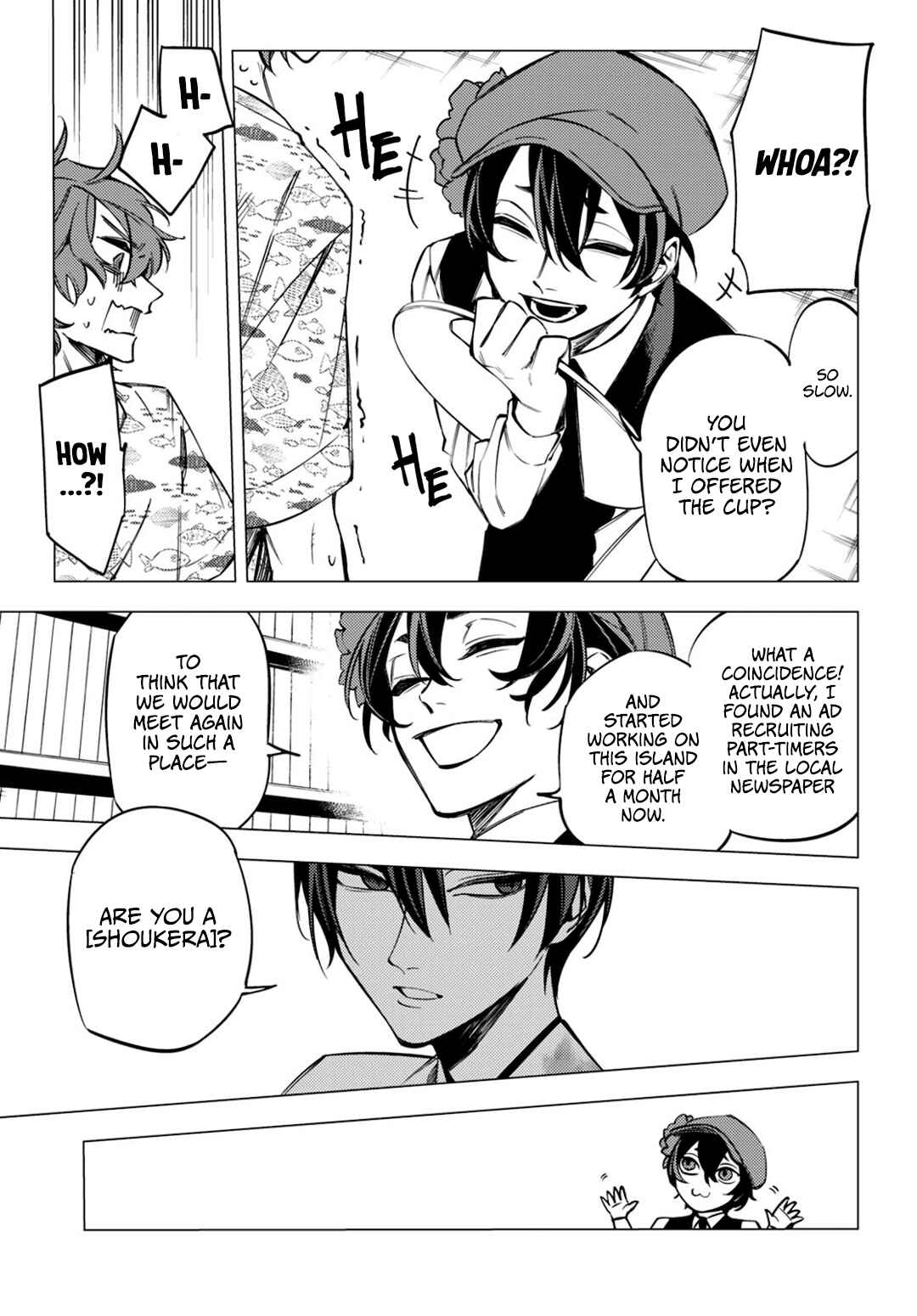 Page 9 Chapter 14 Jigoku Kurayami Hana mo Naki