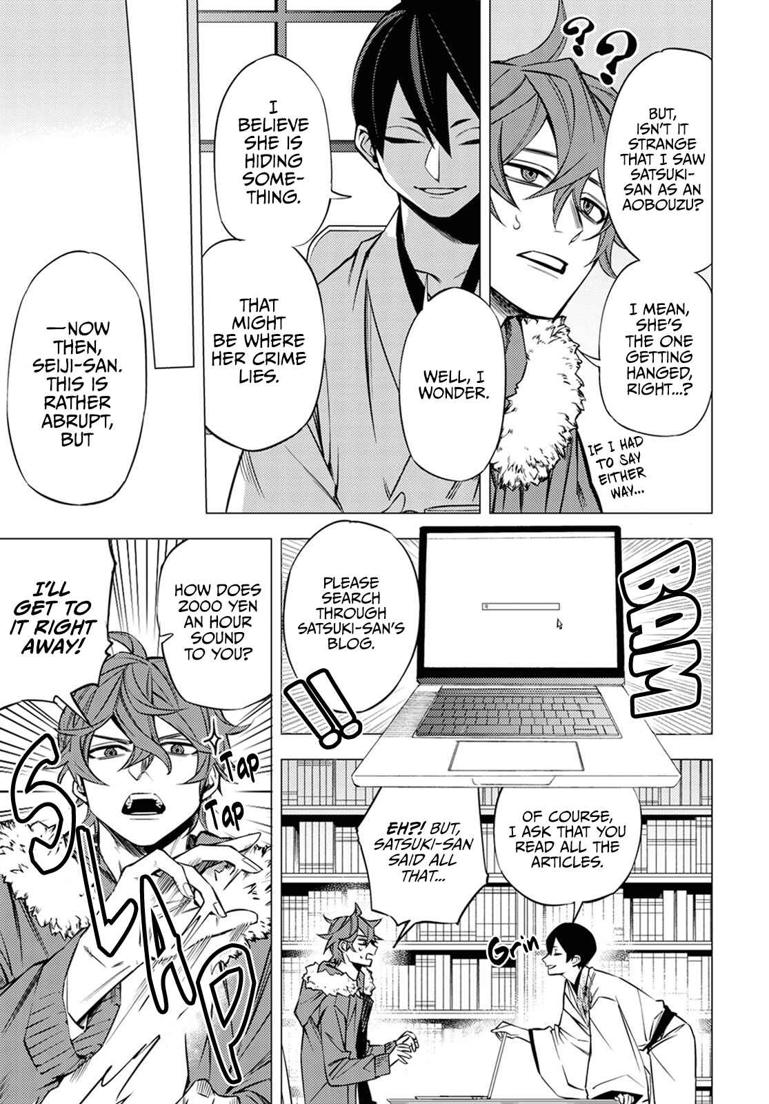 Page 13 Chapter 2 Jigoku Kurayami Hana mo Naki