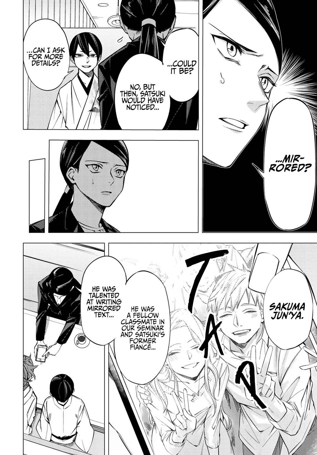Page 20 Chapter 2 Jigoku Kurayami Hana mo Naki