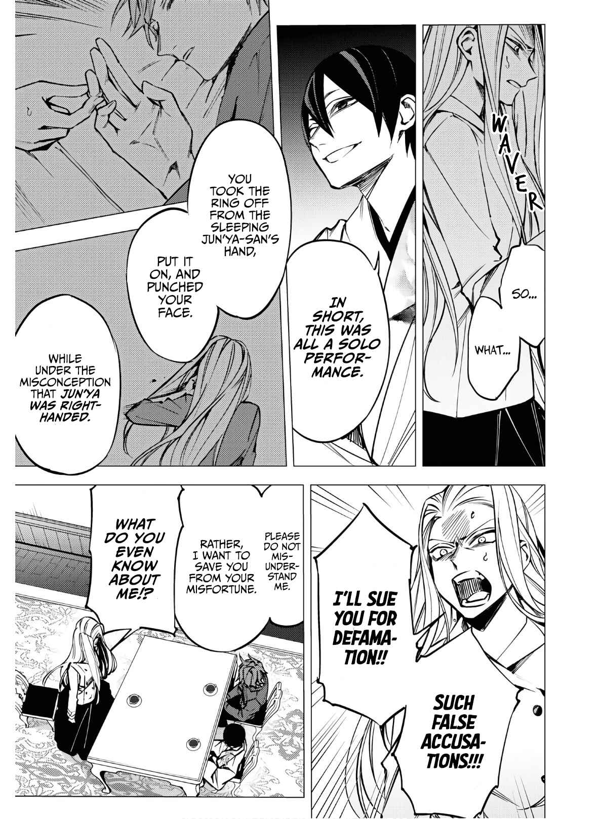 Page 16 Chapter 3 Jigoku Kurayami Hana mo Naki
