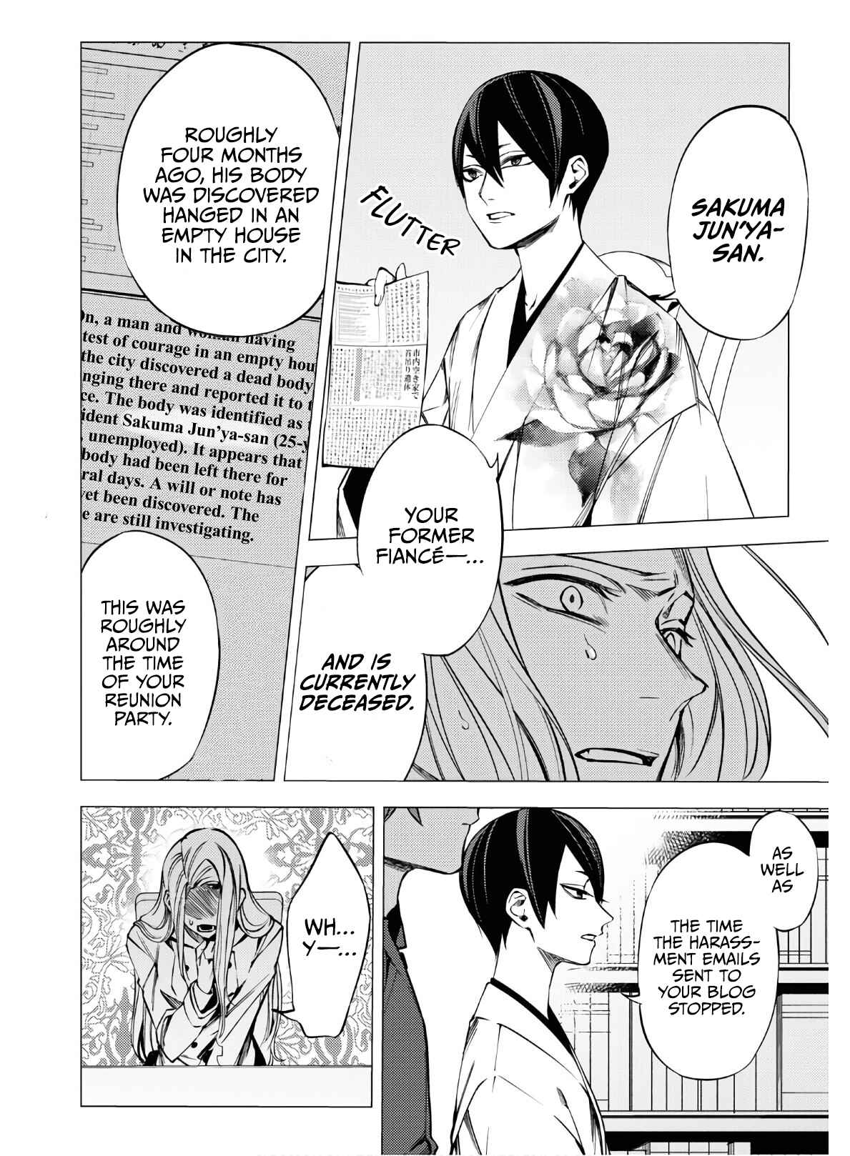 Page 7 Chapter 3 Jigoku Kurayami Hana mo Naki