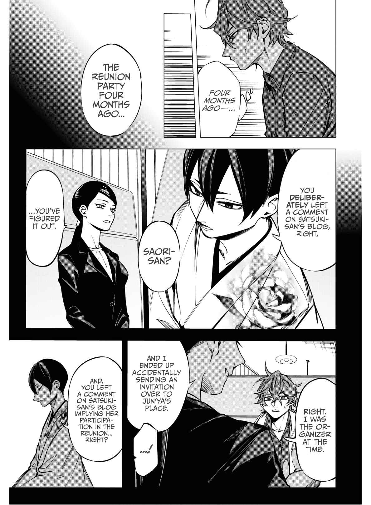 Page 8 Chapter 3 Jigoku Kurayami Hana mo Naki