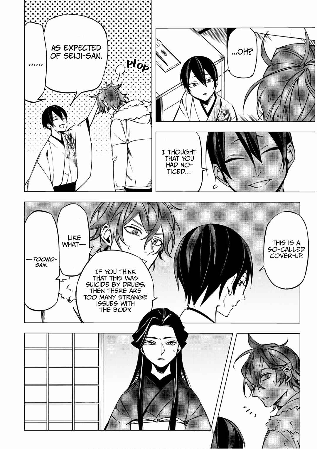 Page 10 Chapter 6 Jigoku Kurayami Hana mo Naki