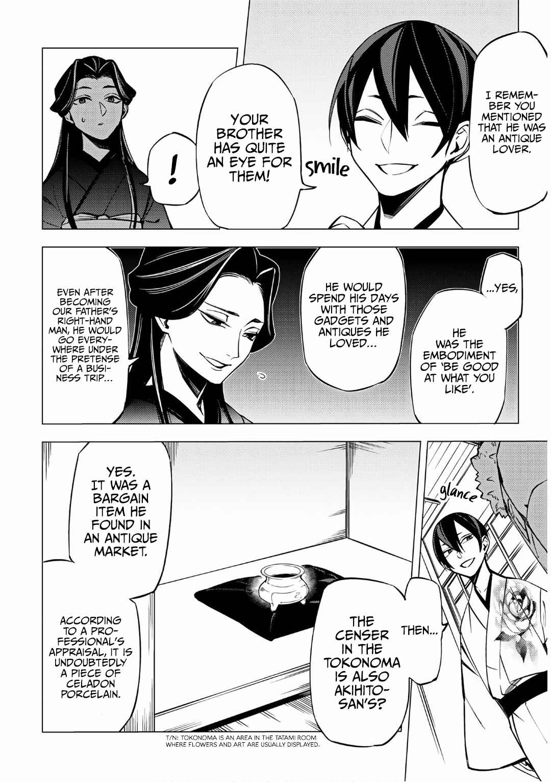 Page 12 Chapter 6 Jigoku Kurayami Hana mo Naki