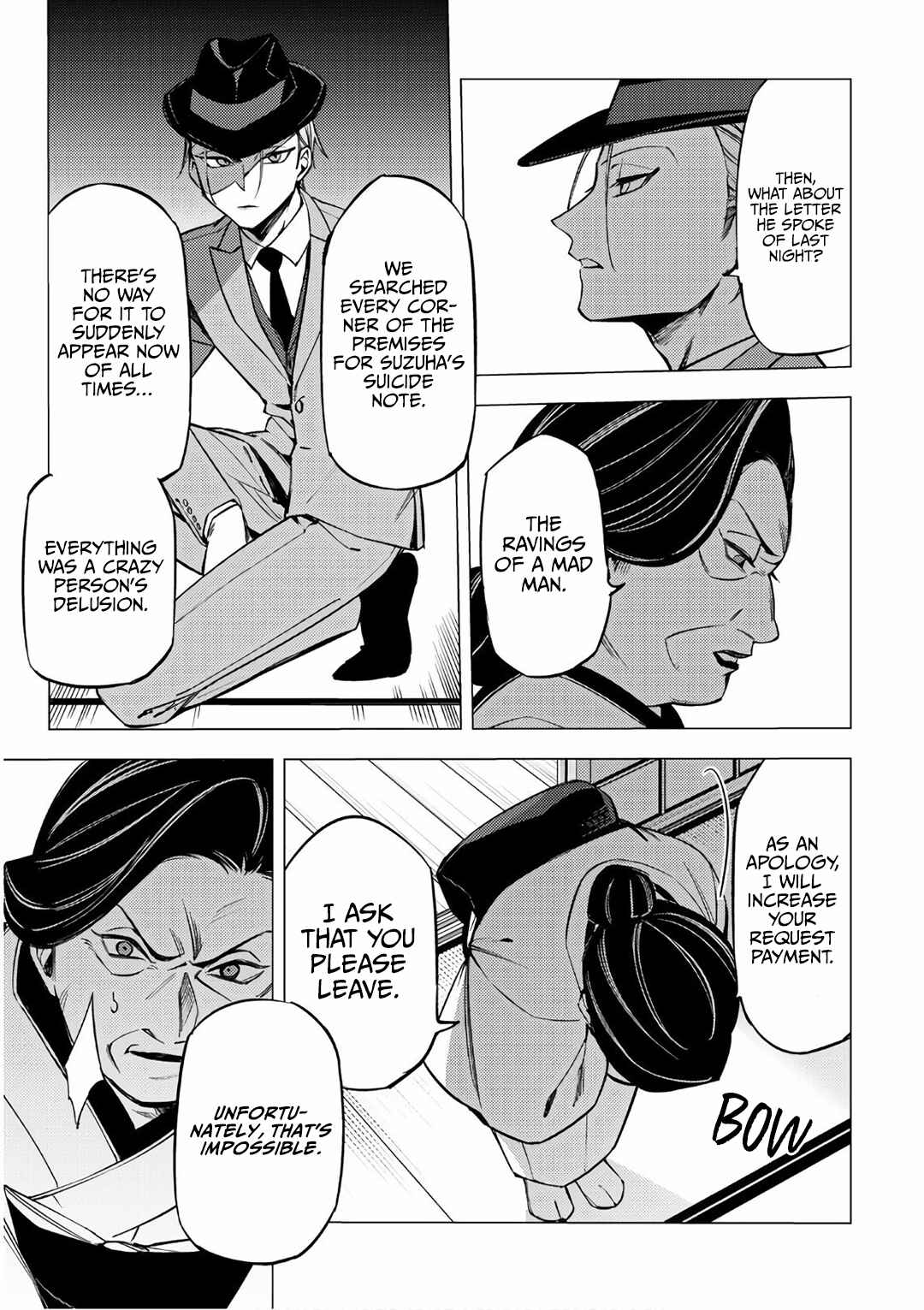 Page 19 Chapter 6 Jigoku Kurayami Hana mo Naki