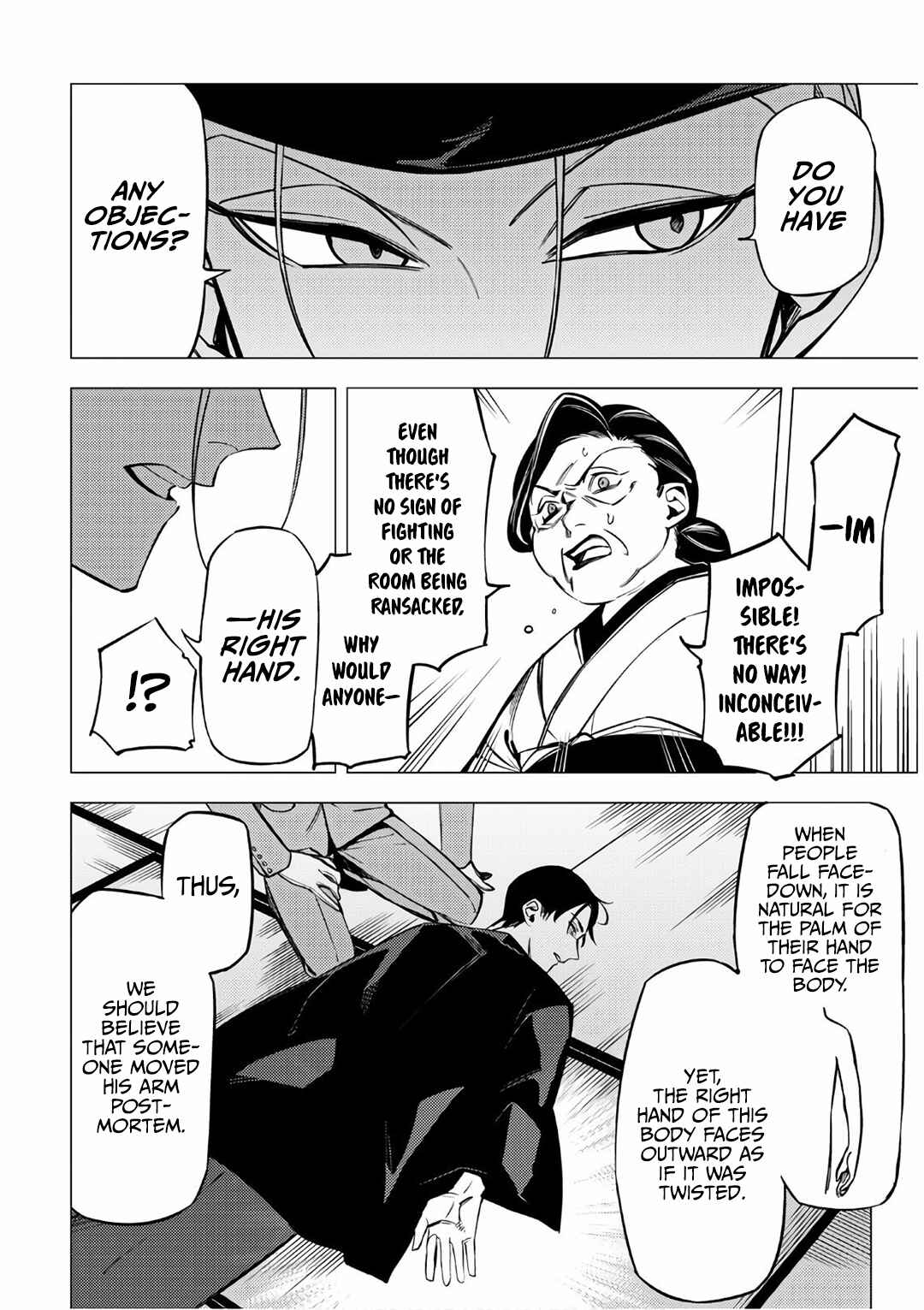 Page 22 Chapter 6 Jigoku Kurayami Hana mo Naki
